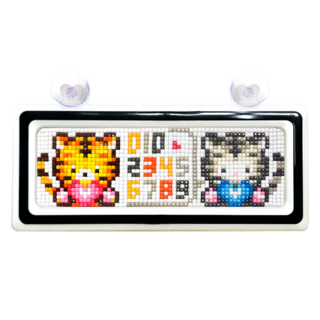 Blingbling 雙色車牌停車寶石十字繡 DIY套組, 愛心老虎 + 白色黑色, 1套