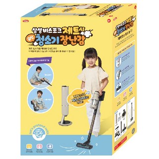 삼성 비스포크 제트 AI 청소기 장난감 이미지