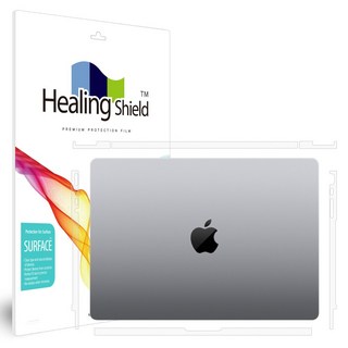 Healing Shield 磨砂側邊保護膜 2 x 2p 套組 MacBook Pro 14 M1 M2, 2入