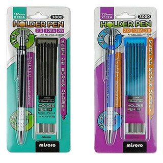 Misoro 3000 按壓式自動工程筆 黑藍兩色組 2.0mm, 2mm, 1組