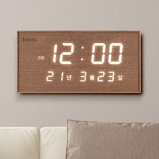 Lunaris LED日曆電子時鐘, 核桃棕色