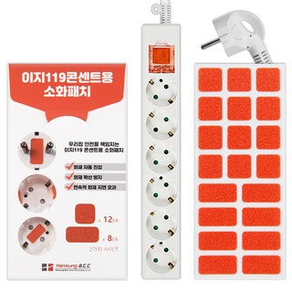 EASY119 꼬비 16A 整合式開關多孔插座 3孔 + 滅火貼片 20片, 1套, 5m, 白色