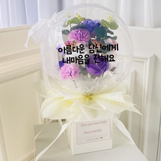 Lovely Farm 人造花 不會破裂的魔法花盒型 康乃馨花氣球 25cm + LED燈 + 零用錢夾 10入 + 刻字貼紙 求婚組合, 紫色混合(花氣球), 黑色(刻字), 1個