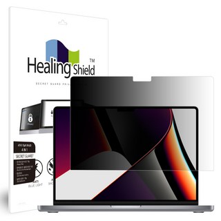 MacBook Pro 14 M1 M2 防窺保護貼 雙面資訊防窺片, 1個