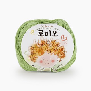쎄비 로미오 뜨개실, 46연한쑥색, 1개