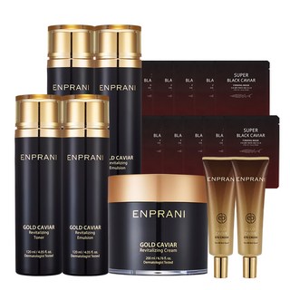 黃金魚子醬保濕護膚8件組, 1套