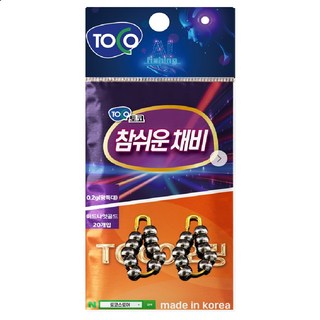 토코 오링 0.2g, 1개, 20개입