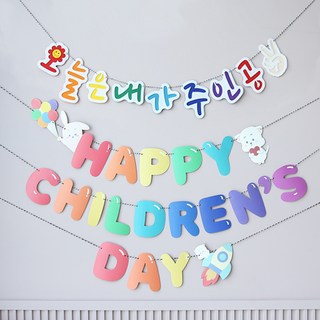 PARTYHAE 兒童節字母掛旗 主角彩虹套組, 1套, 混色