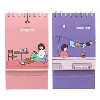 핑크풋 보리 100일 플래너 2종 세트, PINK, PURPLE, 1세트