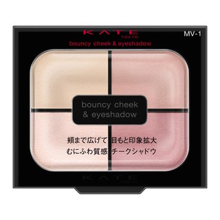 KATE 凱婷 嫩顏澎澎眼頰盤 MV-1, 雪霧紫, 1件