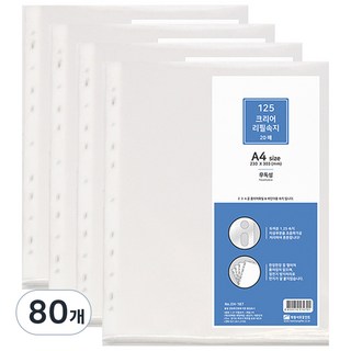 Heemang A4 透明活頁補充內頁, 80張, 1組