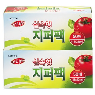 e.Life 食物保鮮夾鏈袋, 中 (M), 50枚, 2盒