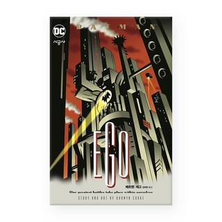 蝙蝠俠： 自我, 時空社