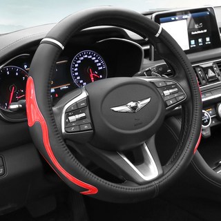 XFIT 電光皮革方向盤套, 紅色