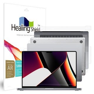 Healing Shield 高畫質螢幕保護貼 + 外部保護貼 3件組 MacBook Pro 16 M1 M2, 1套