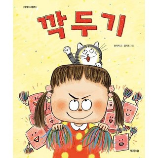 Jejeuisup 蘿蔔塊泡菜