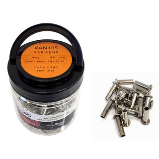 Inno Tool 家具用組裝螺帽 AN105 20入, 20個