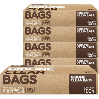 GIBONE 抽取式萬用袋 大尺寸 L, 45 x 30cm, 100入, 5盒