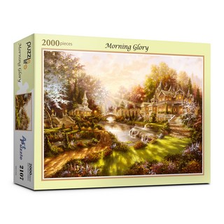 晨光榮耀拼圖 PL2107, 混合色, 2000件, 1個