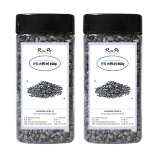 Rora Pet 珍珠石 小 850g, 銀色, 2個