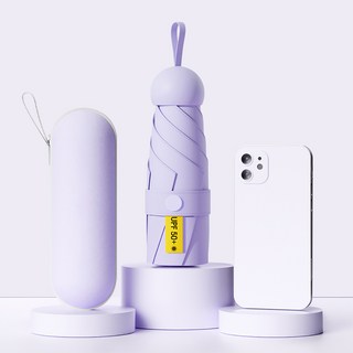 超輕量蘑菇五折抗UV遮光晴雨傘 + 收納袋套組
