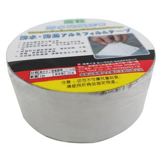 魔粒 防水鋁膜膠帶, 1捲
