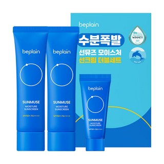 [비건뷰티] 비플레인 선뮤즈 모이스처 선크림 SPF50+ PA++++ x 2p + 20ml, 1개, 120ml