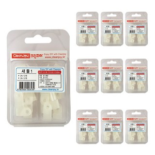 土耳其 ABM Saddle1 線材整理器, 10個, 灰色