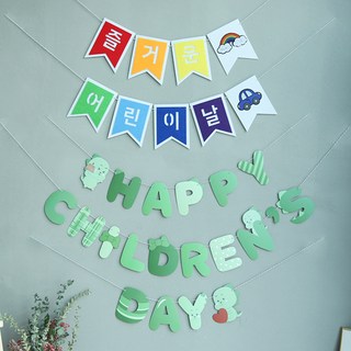 PARTYHAE Petit Crew 兒童節派對字母掛旗 + 毛氈掛旗組合, 毛氈掛旗(彩虹), 字母掛旗(Tanong), 1套