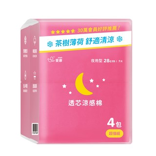 icon 愛康 透芯涼感棉 28cm, 夜用, 28片, 1組