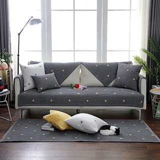 Ahope All Nine 星星刺繡防滑沙發罩, 灰色