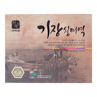 Seok Ha 機張海帶絲, 50g, 1盒