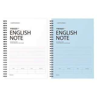 PINKFOOT 模範生習慣 英語筆記本, 顏色隨機, 2本