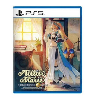 PlayStation PS5 瑪莉的鍊金工房 Remake 薩爾布魯克的鍊金術士 重製版, 單一商品
