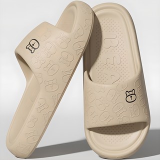 Gudding 柔軟輕量拖鞋, 牛奶咖啡棕, 1組