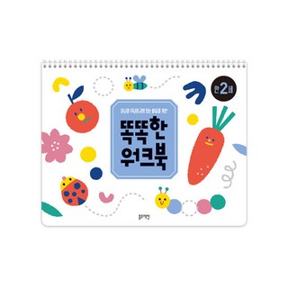 聰明練習本 滿2歲, 藍色兔子