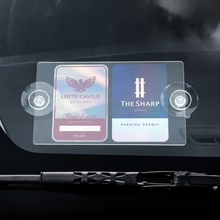 조아애드 더블픽스 아파트주차스티커홀더 차량 스티커 부착판 주차 카드 부착 케이스 대형 85 x 129 mm, 1개, 투명