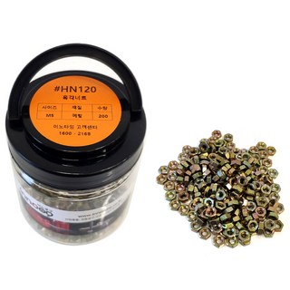 伊諾工具 金屬六角螺帽 HN120 200入, 1個, 200個