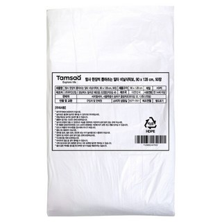 Tamsaa 單張抽取式便利塑膠桌巾 90 x 128 公分, 50入, 1個