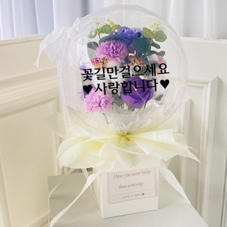 Lovely Farm 人造花 不會破裂的魔法花盒型 康乃馨花氣球 25cm + LED燈 + 零用錢夾 10入 + 刻字貼紙 父母節組合, 花盒型_康乃馨組合_紫色組合，刻字黑色，母親節, 1個