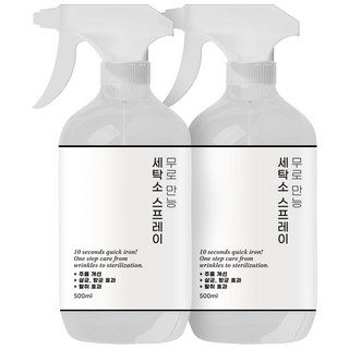 MURO 無路 萬用免熨燙洗衣噴霧 500ml, 2個, 透明