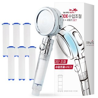 Newris 維生素自來水過濾器淋浴頭 + 過濾器 6 件套, 1組, 無香