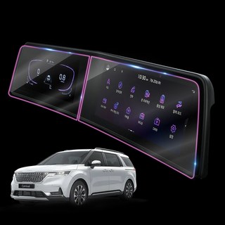 detailing 車用螢幕全覆蓋保護貼 儀表板, 1個, Carnival KA4