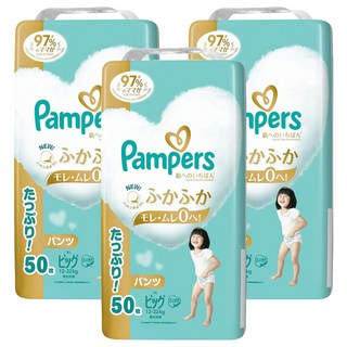 Pampers 幫寶適 日本境內版 褲型尿布 12~22kg, XL, 150片