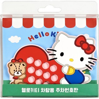 Belle Amant 三麗鷗角色 防滑停車電話號碼牌 - Hello Kitty, 1個