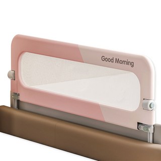 方便的折疊式床邊護欄 防摔圍欄 1.8m, 粉紅色