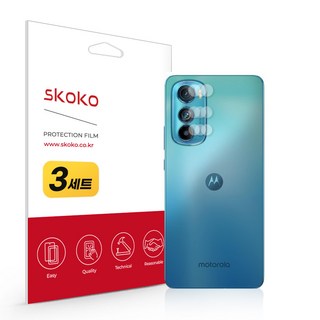 스코코 휴대폰 카메라 렌즈 보호필름 3p 세트, 1세트