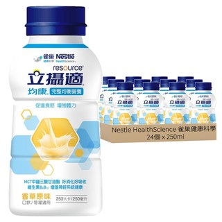 Nestle HealthScience 雀巢健康科學 立攝適 均康完整均衡營養配方 香草, 250ml, 24個