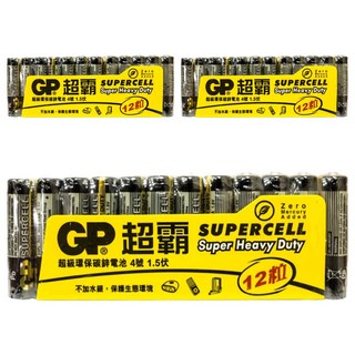 GP Batteries 超霸 超級碳鋅電池 4號 黑色, 3組, 12顆