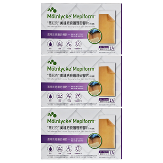 Molnlycke 美縫/美皮豐疤痕護理矽膠片, 3包
